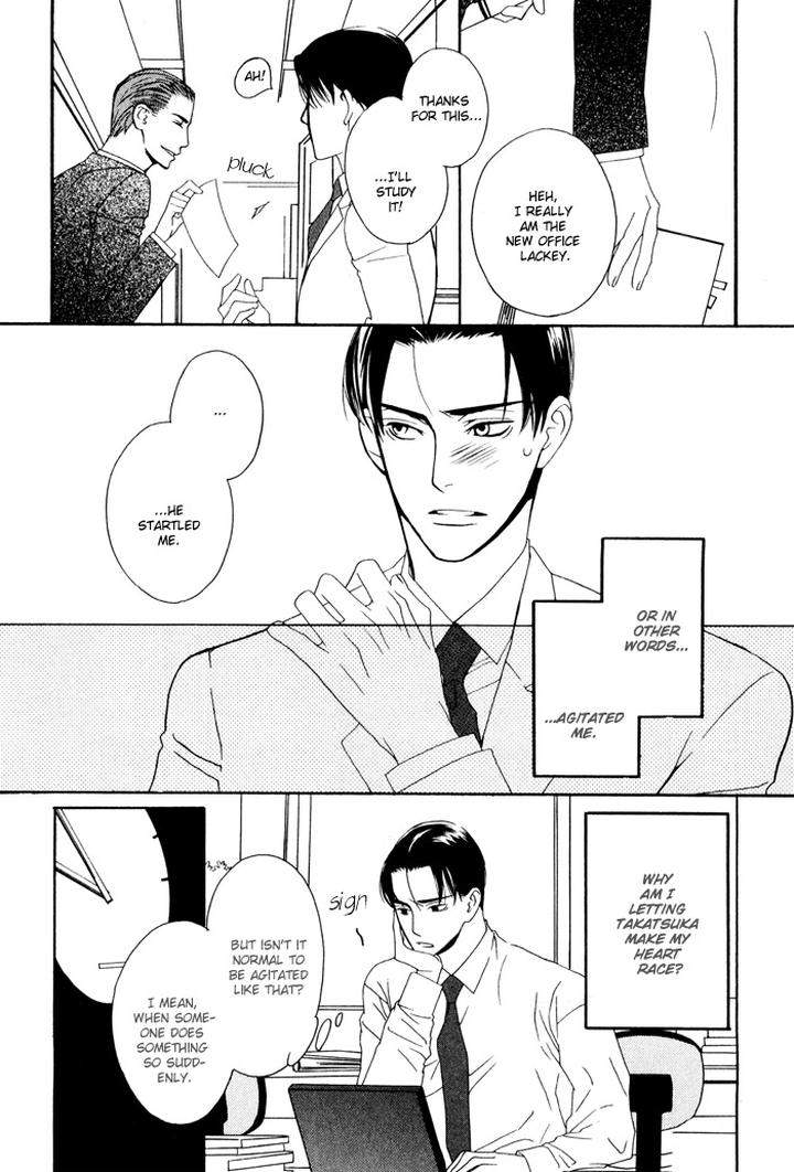 Kiss-To-Kirai-No-Hantai-By-Takumi-You-Eng page 19