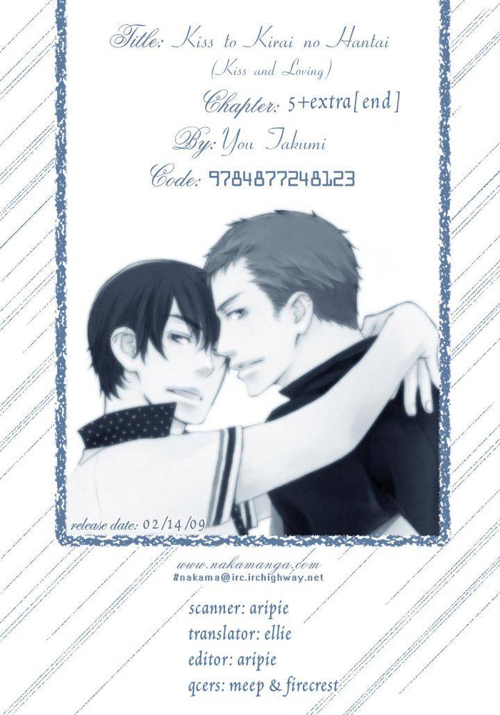 Kiss-To-Kirai-No-Hantai-By-Takumi-You-Eng page 4