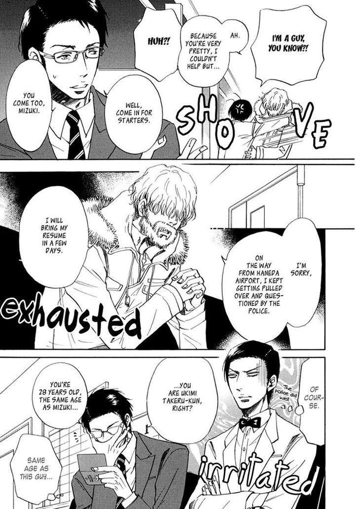 Kiss-Wa-Dolce-No-Ato-De-By-Arai-Sachi-Eng page 12