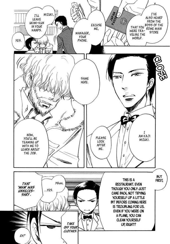 Kiss-Wa-Dolce-No-Ato-De-By-Arai-Sachi-Eng page 13