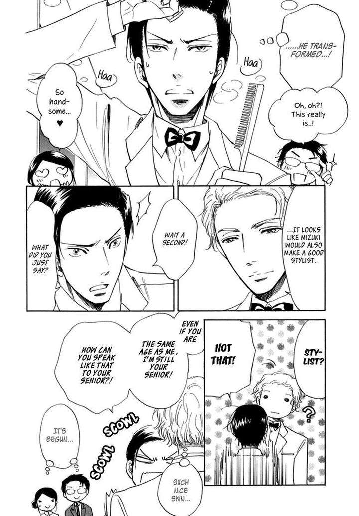 Kiss-Wa-Dolce-No-Ato-De-By-Arai-Sachi-Eng page 15