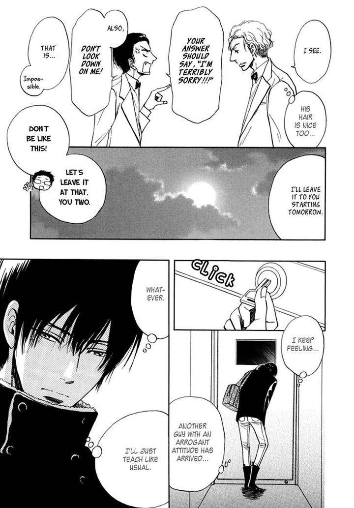 Kiss-Wa-Dolce-No-Ato-De-By-Arai-Sachi-Eng page 16
