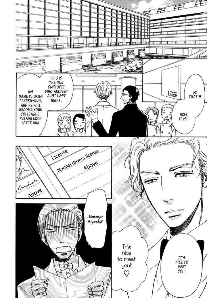 Kiss-Wa-Dolce-No-Ato-De-By-Arai-Sachi-Eng page 17
