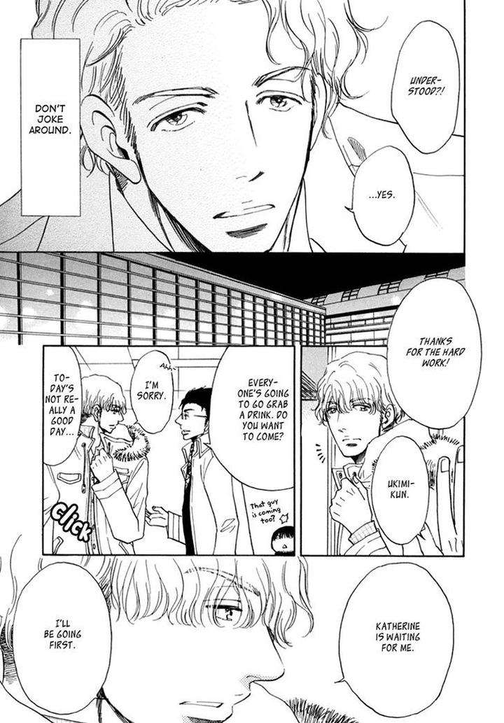 Kiss-Wa-Dolce-No-Ato-De-By-Arai-Sachi-Eng page 26