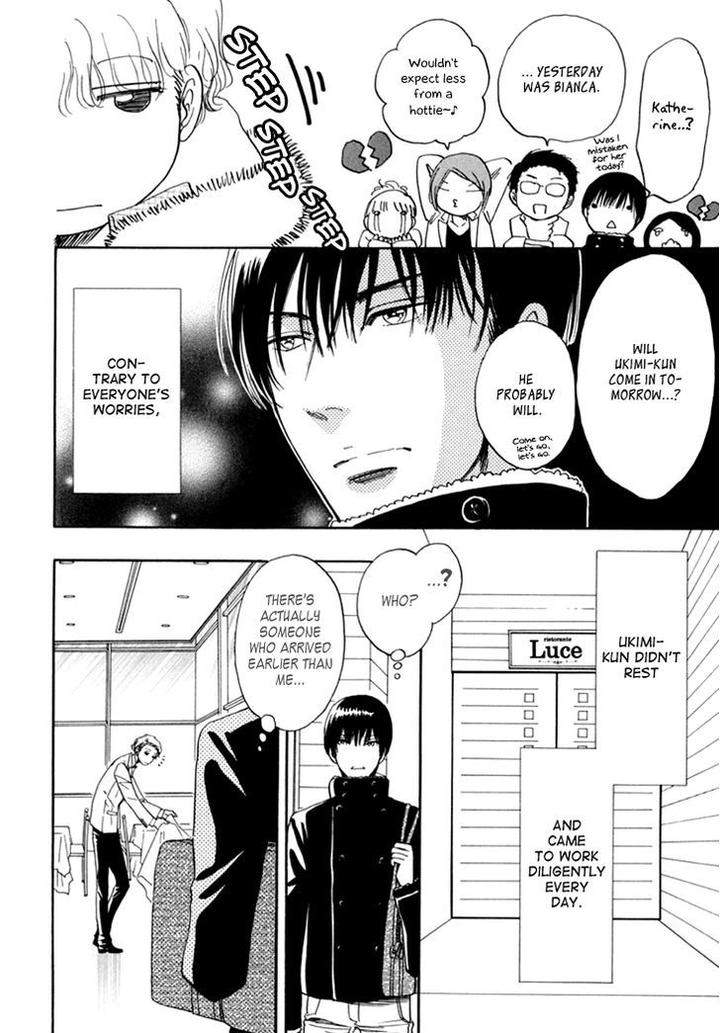 Kiss-Wa-Dolce-No-Ato-De-By-Arai-Sachi-Eng page 27
