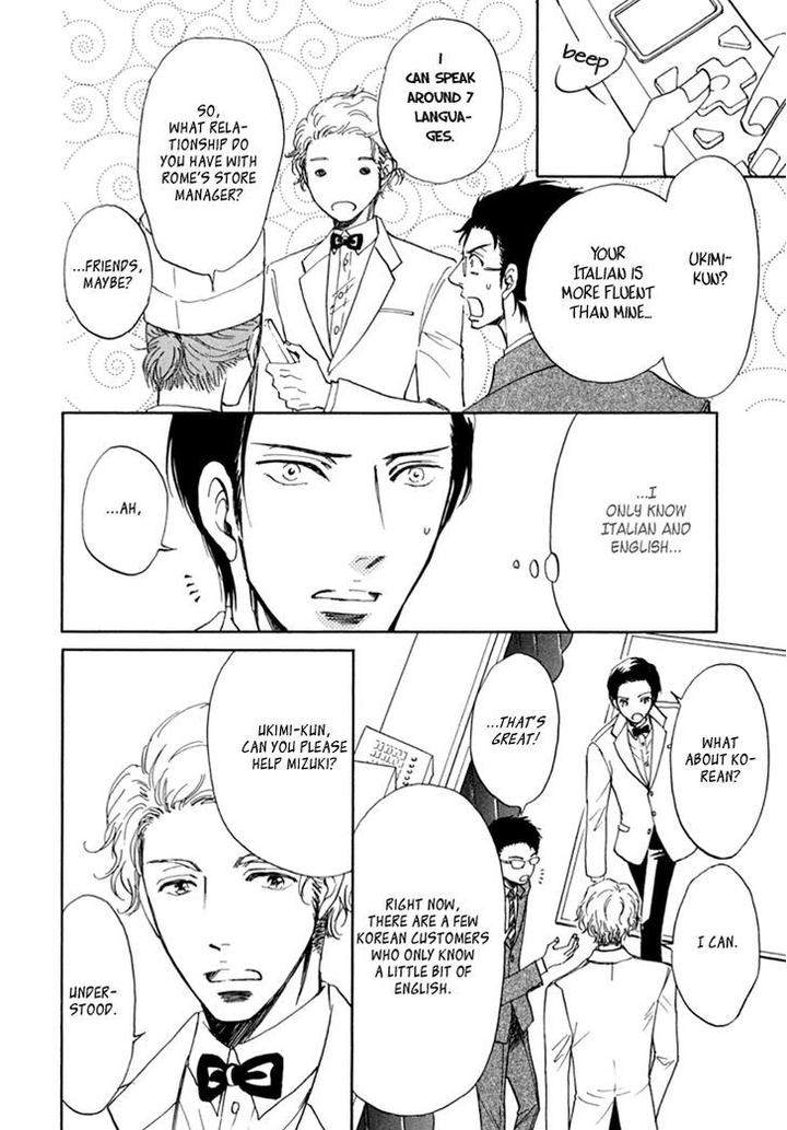 Kiss-Wa-Dolce-No-Ato-De-By-Arai-Sachi-Eng page 31