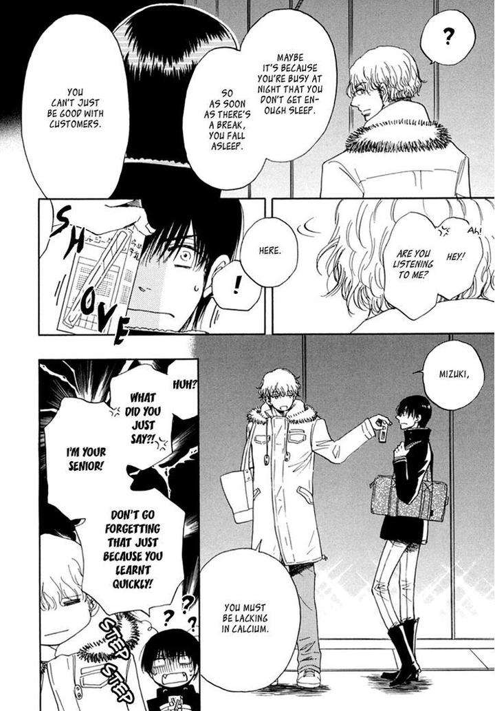 Kiss-Wa-Dolce-No-Ato-De-By-Arai-Sachi-Eng page 35