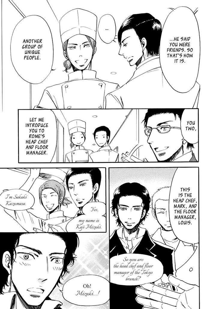 Kiss-Wa-Dolce-No-Ato-De-By-Arai-Sachi-Eng page 10