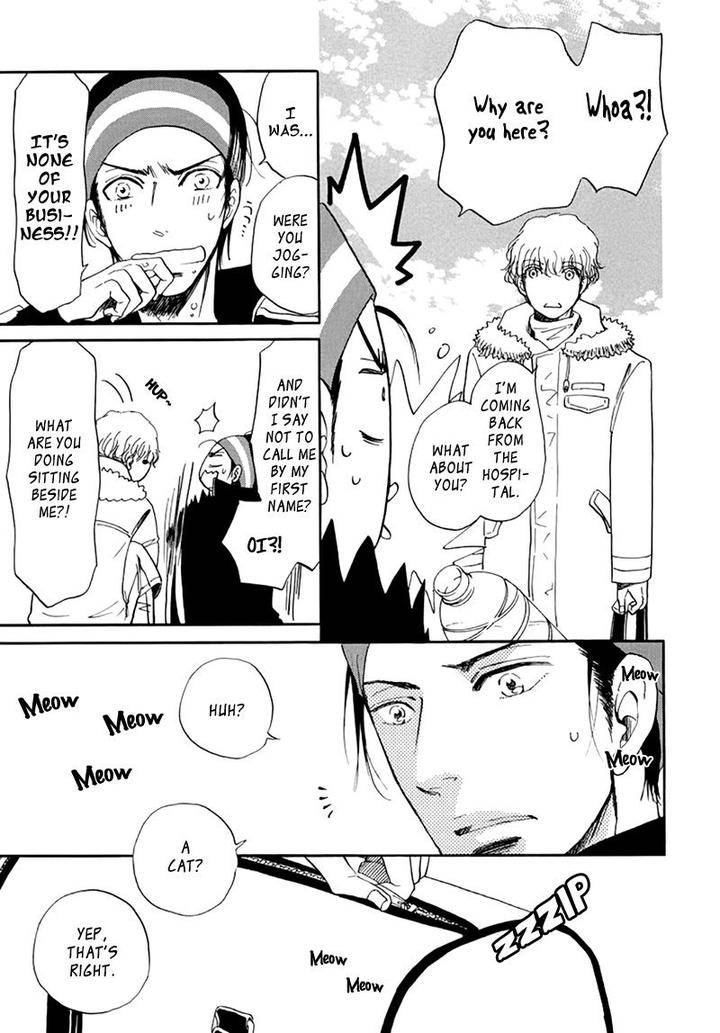Kiss-Wa-Dolce-No-Ato-De-By-Arai-Sachi-Eng page 16