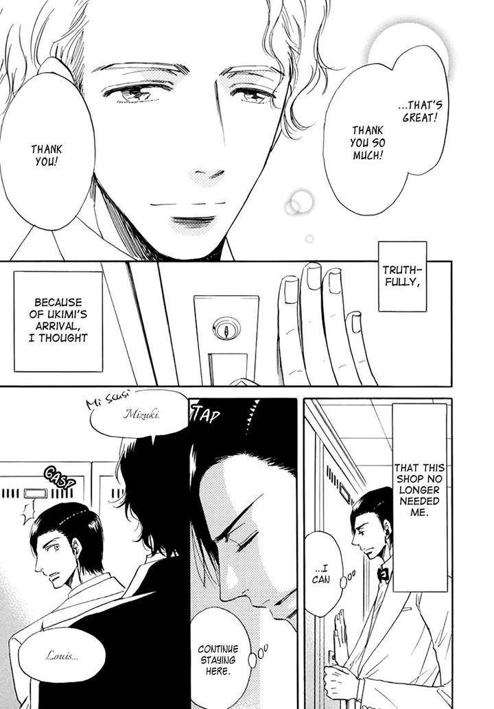 Kiss-Wa-Dolce-No-Ato-De-By-Arai-Sachi-Eng page 26