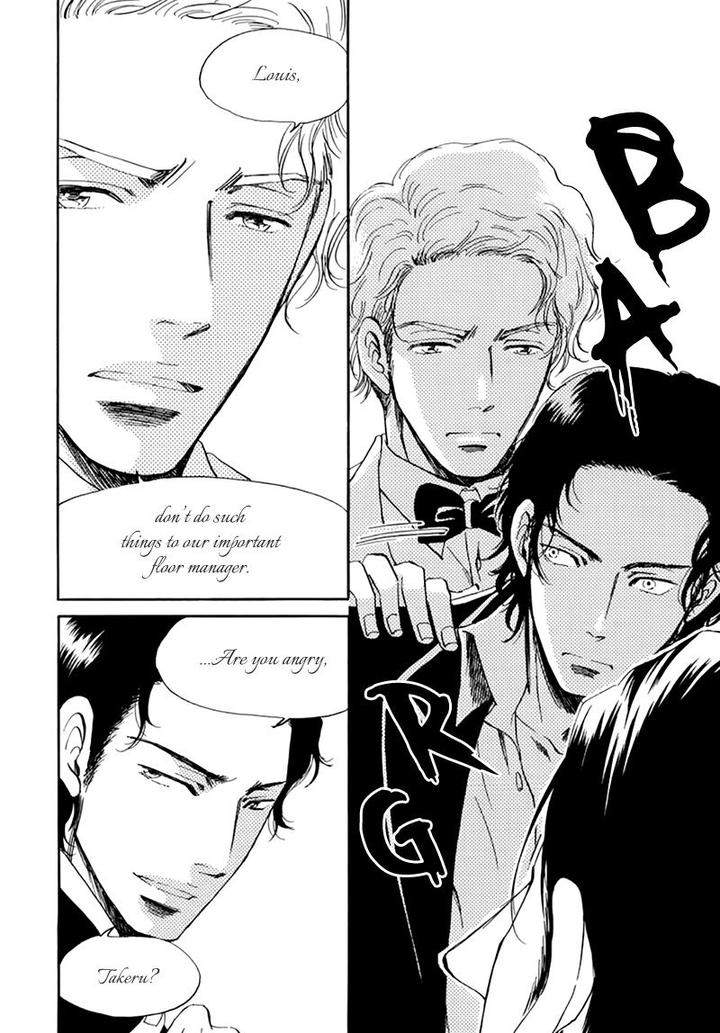 Kiss-Wa-Dolce-No-Ato-De-By-Arai-Sachi-Eng page 29