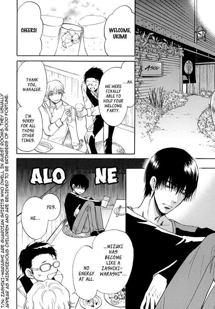 Kiss-Wa-Dolce-No-Ato-De-By-Arai-Sachi-Eng page 31