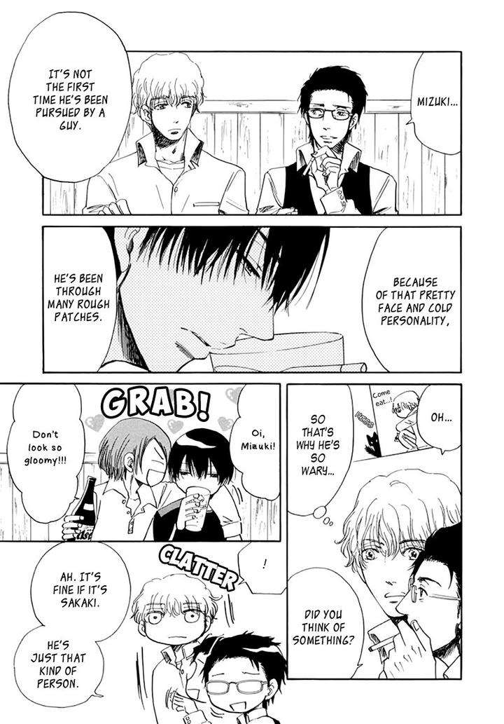 Kiss-Wa-Dolce-No-Ato-De-By-Arai-Sachi-Eng page 32