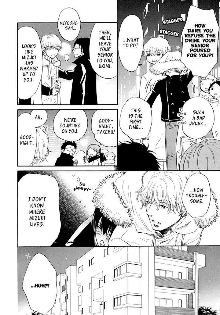 Kiss-Wa-Dolce-No-Ato-De-By-Arai-Sachi-Eng page 35
