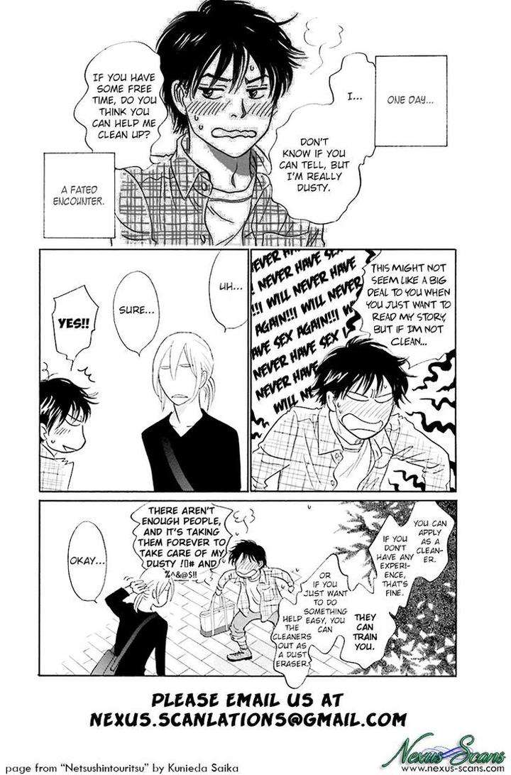 Kiss-Wa-Dolce-No-Ato-De-By-Arai-Sachi-Eng page 2