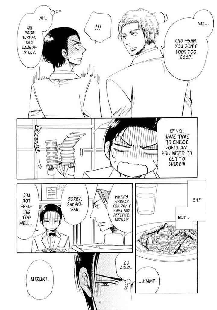 Kiss-Wa-Dolce-No-Ato-De-By-Arai-Sachi-Eng page 8