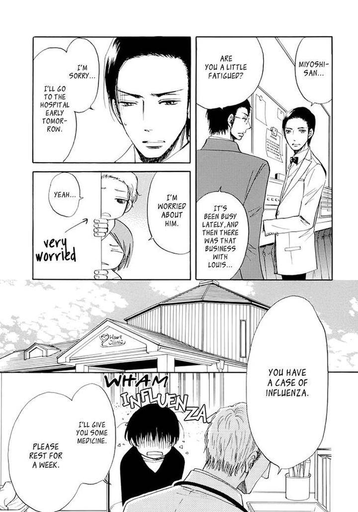 Kiss-Wa-Dolce-No-Ato-De-By-Arai-Sachi-Eng page 9
