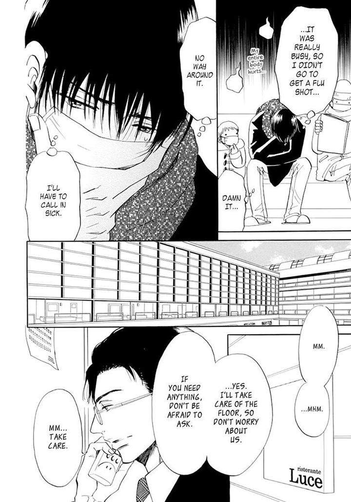Kiss-Wa-Dolce-No-Ato-De-By-Arai-Sachi-Eng page 10