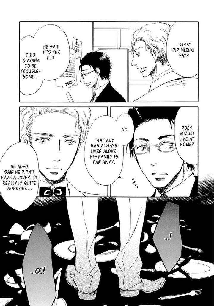 Kiss-Wa-Dolce-No-Ato-De-By-Arai-Sachi-Eng page 11
