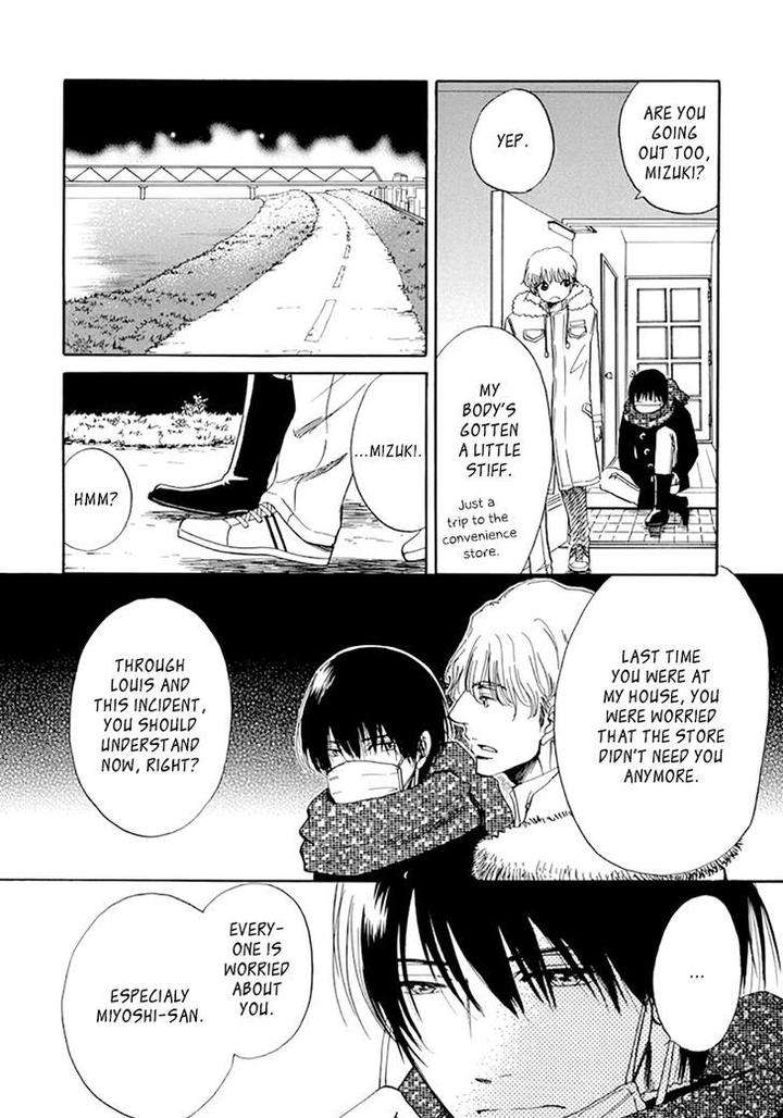 Kiss-Wa-Dolce-No-Ato-De-By-Arai-Sachi-Eng page 20