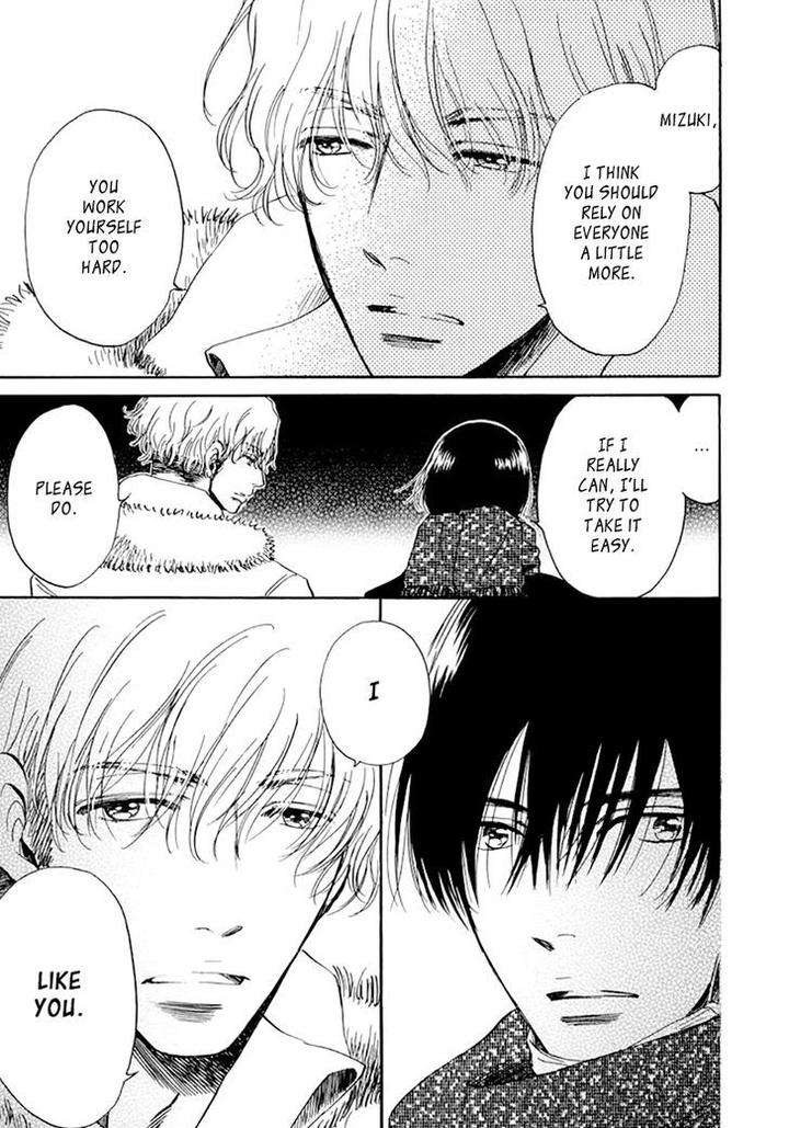 Kiss-Wa-Dolce-No-Ato-De-By-Arai-Sachi-Eng page 21