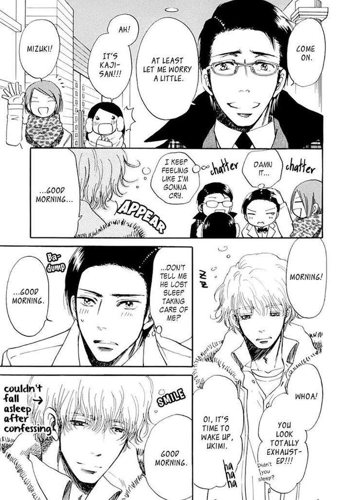 Kiss-Wa-Dolce-No-Ato-De-By-Arai-Sachi-Eng page 25