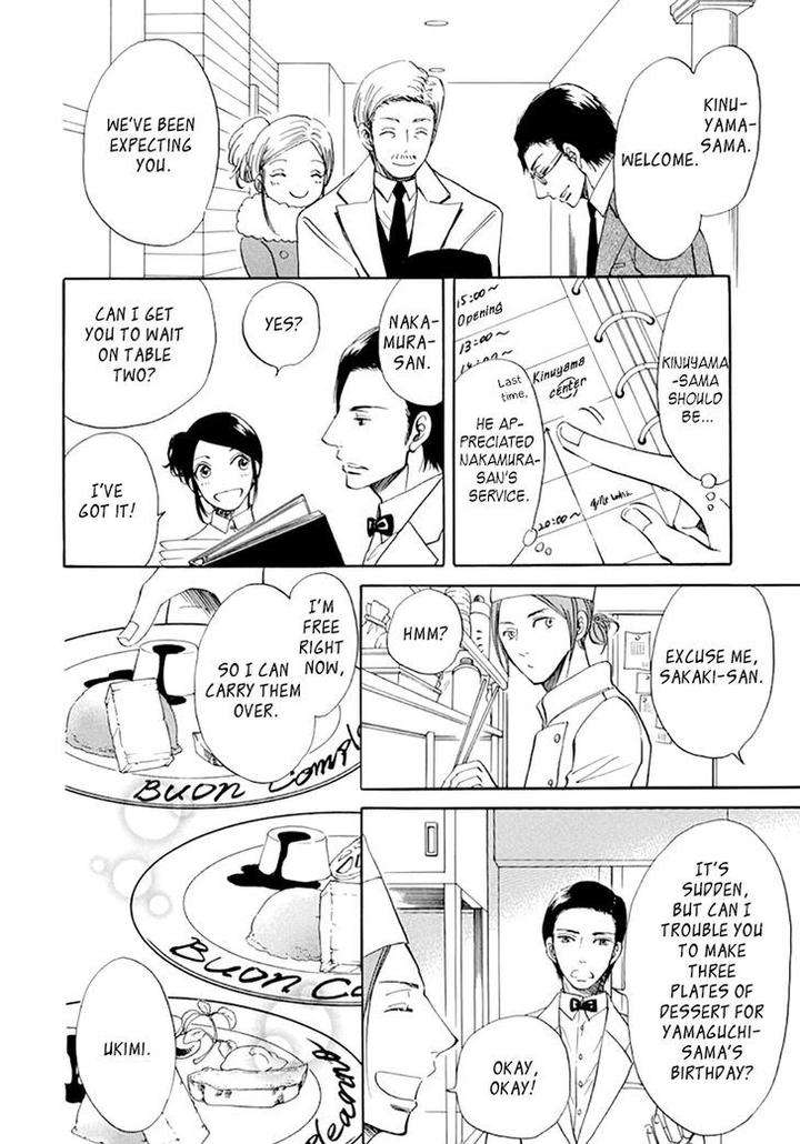 Kiss-Wa-Dolce-No-Ato-De-By-Arai-Sachi-Eng page 26