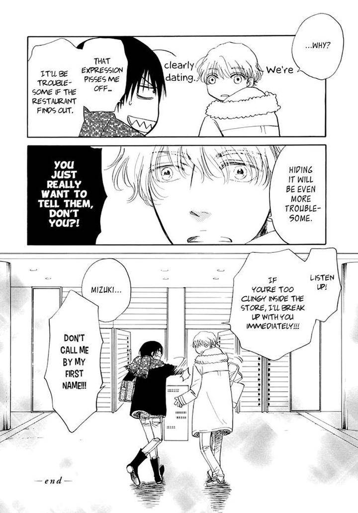 Kiss-Wa-Dolce-No-Ato-De-By-Arai-Sachi-Eng page 42