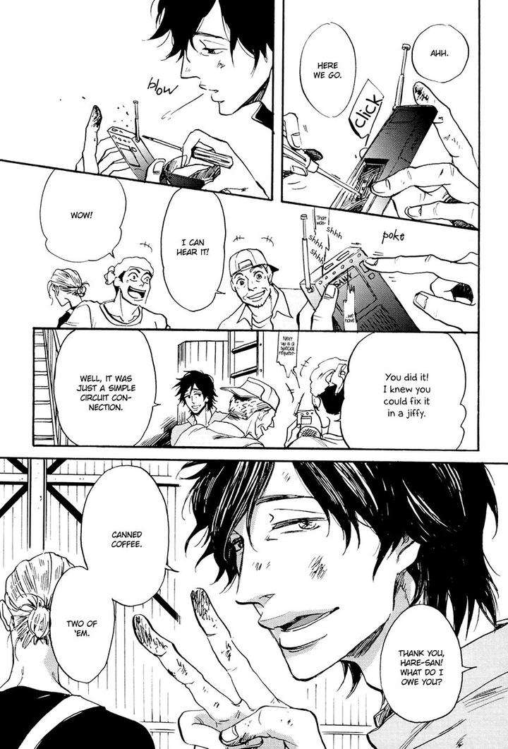Kitaru-Harekake-No-Ashita-Yo-Ueda-Aki-Eng page 14