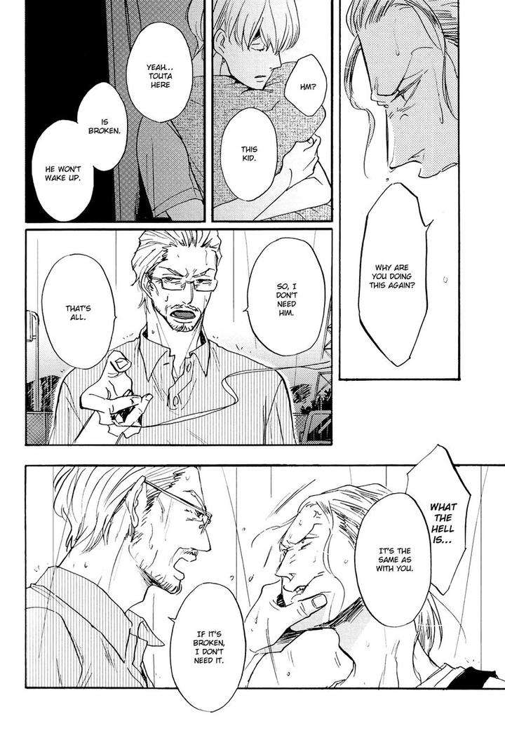 Kitaru-Harekake-No-Ashita-Yo-Ueda-Aki-Eng page 8