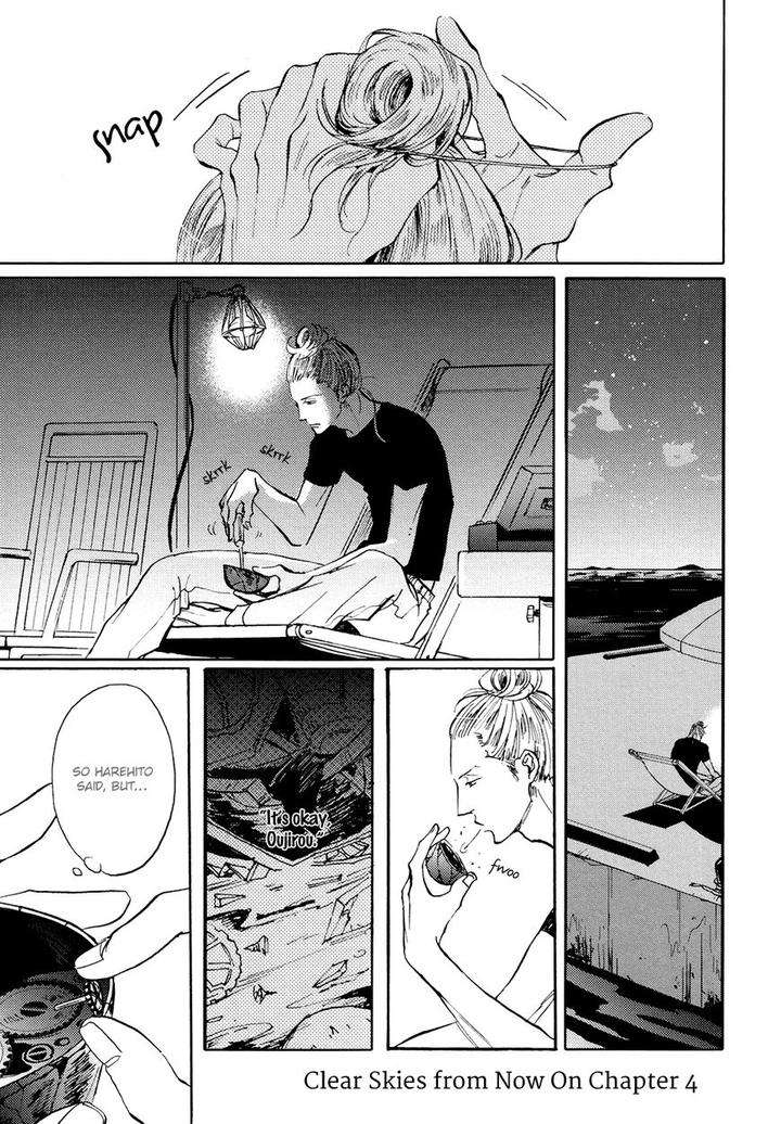 Kitaru-Harekake-No-Ashita-Yo-Ueda-Aki-Eng page 3