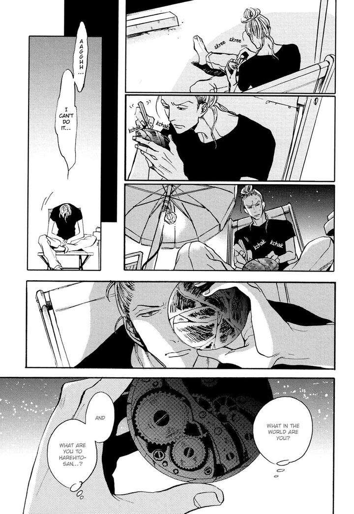 Kitaru-Harekake-No-Ashita-Yo-Ueda-Aki-Eng page 5