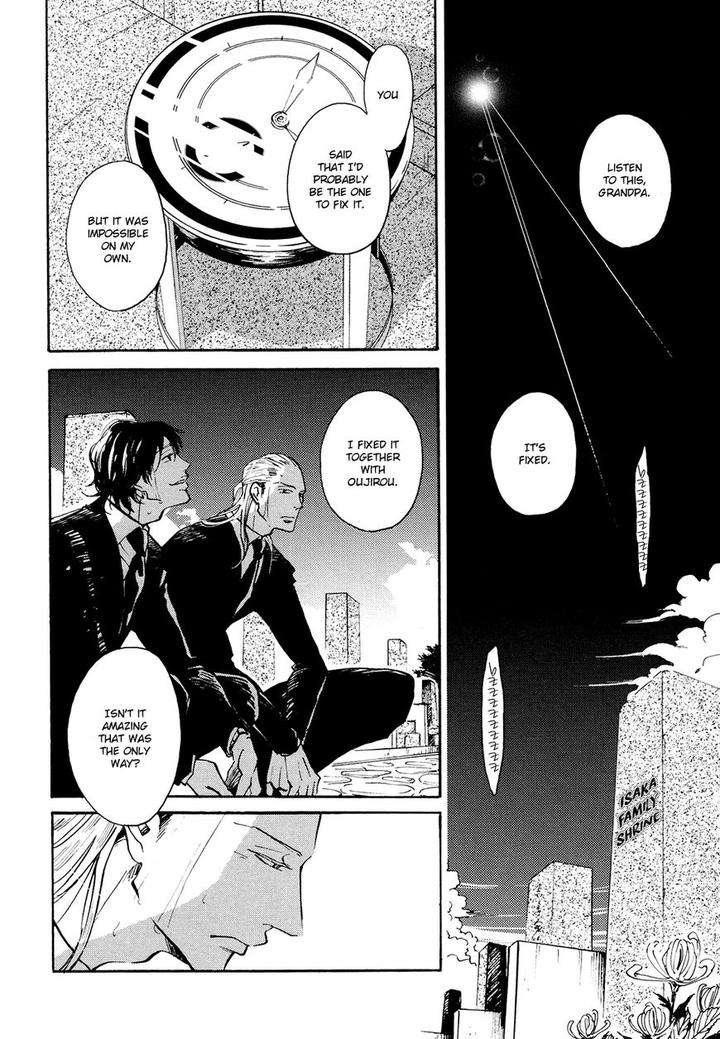 Kitaru-Harekake-No-Ashita-Yo-Ueda-Aki-Eng page 4
