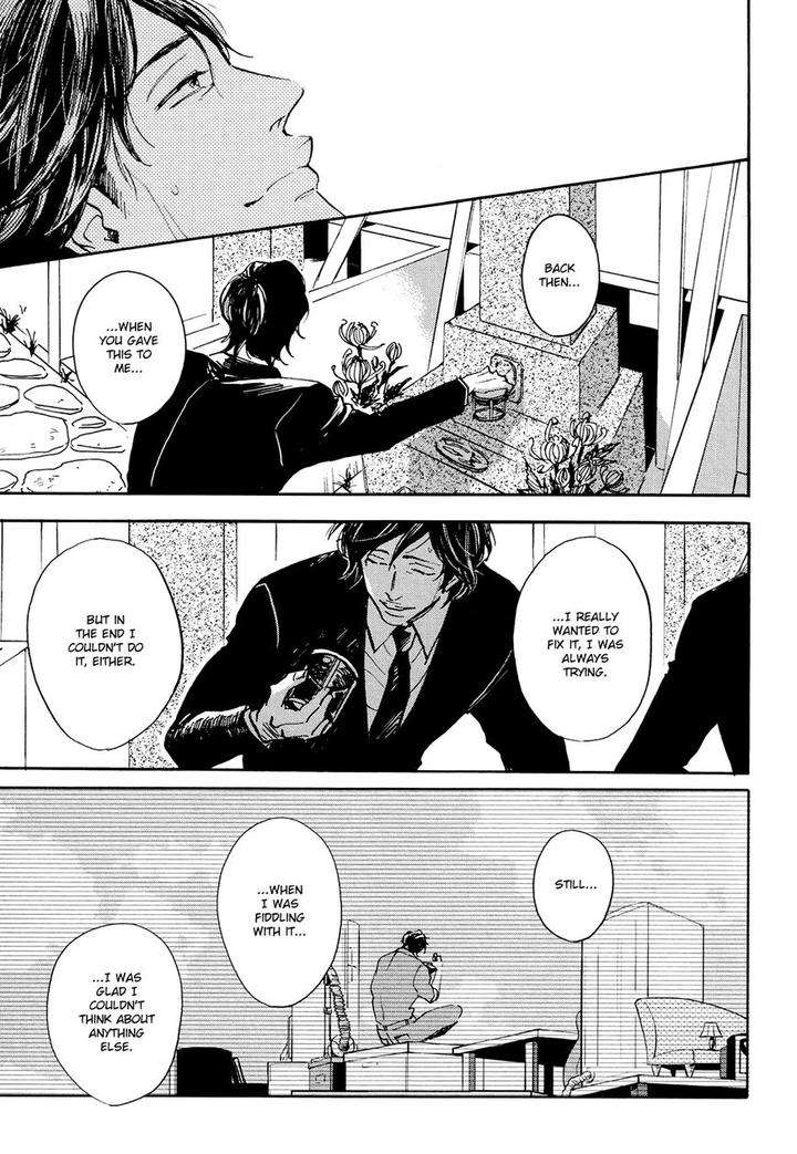 Kitaru-Harekake-No-Ashita-Yo-Ueda-Aki-Eng page 5