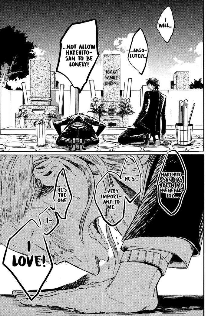 Kitaru-Harekake-No-Ashita-Yo-Ueda-Aki-Eng page 11
