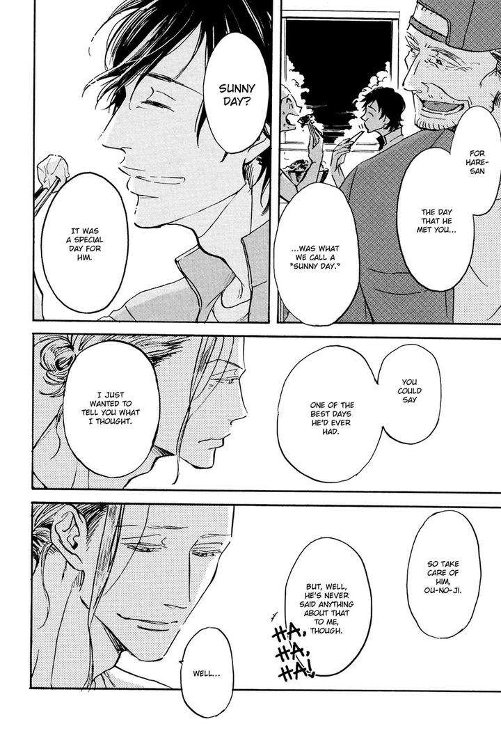 Kitaru-Harekake-No-Ashita-Yo-Ueda-Aki-Eng page 32