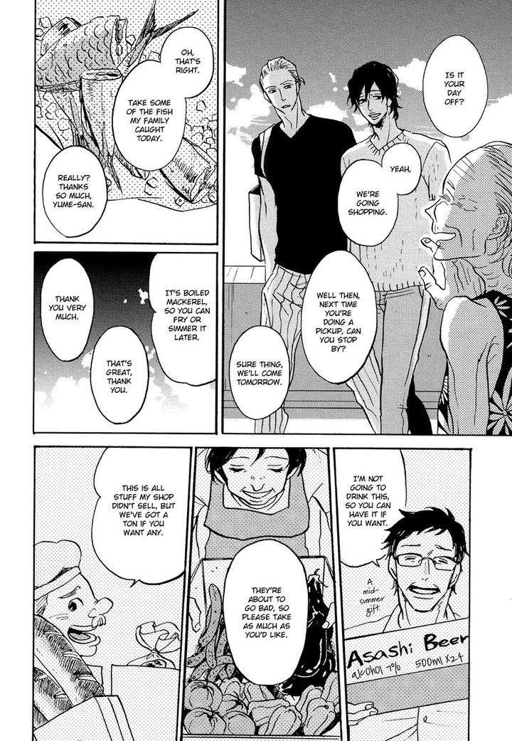 Kitaru-Harekake-No-Ashita-Yo-Ueda-Aki-Eng page 10