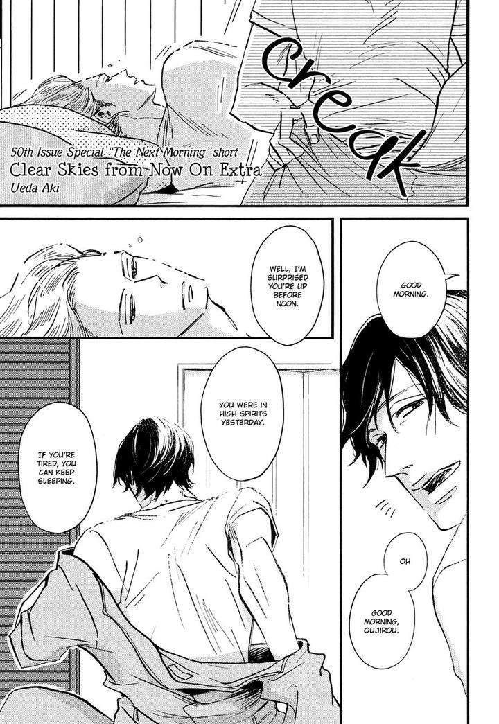 Kitaru-Harekake-No-Ashita-Yo-Ueda-Aki-Eng page 4