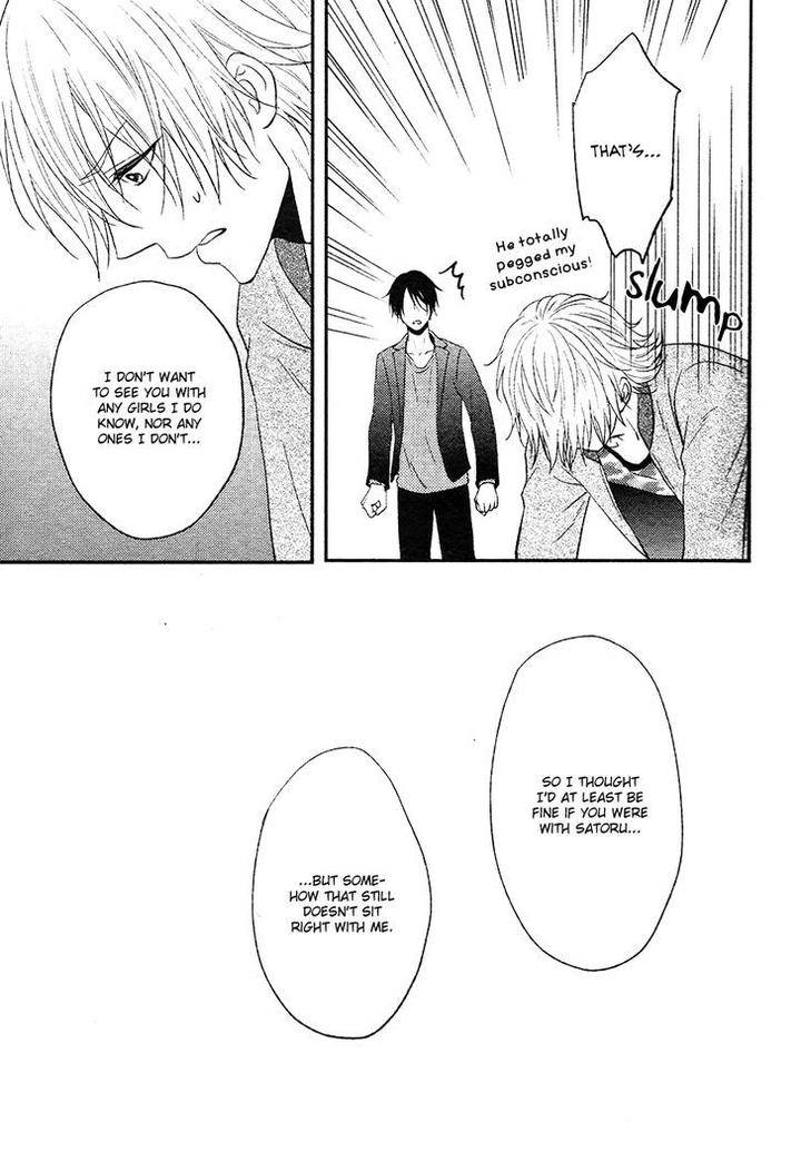 Kitto-Kiss-O-Suru-Toki-By-Kanda-Neko-Eng page 22