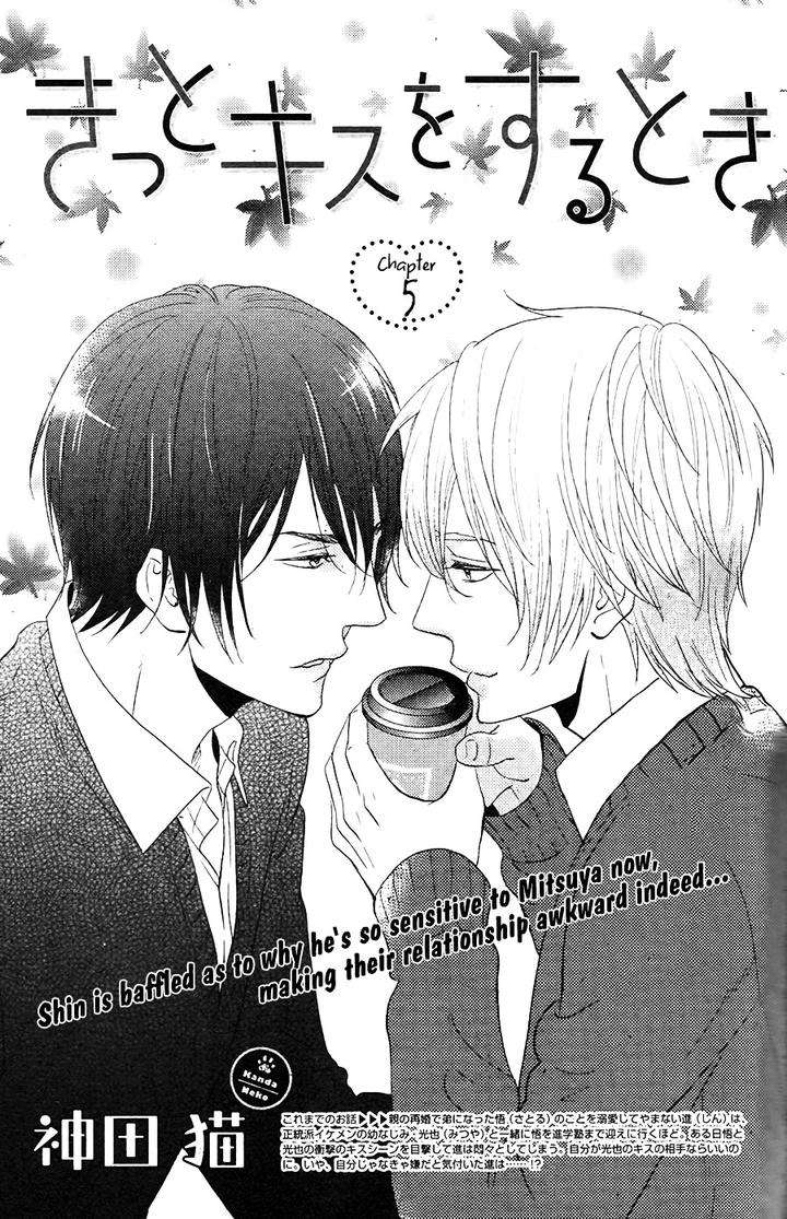 Kitto-Kiss-O-Suru-Toki-By-Kanda-Neko-Eng page 2