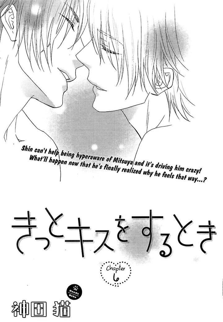 Kitto-Kiss-O-Suru-Toki-By-Kanda-Neko-Eng page 2
