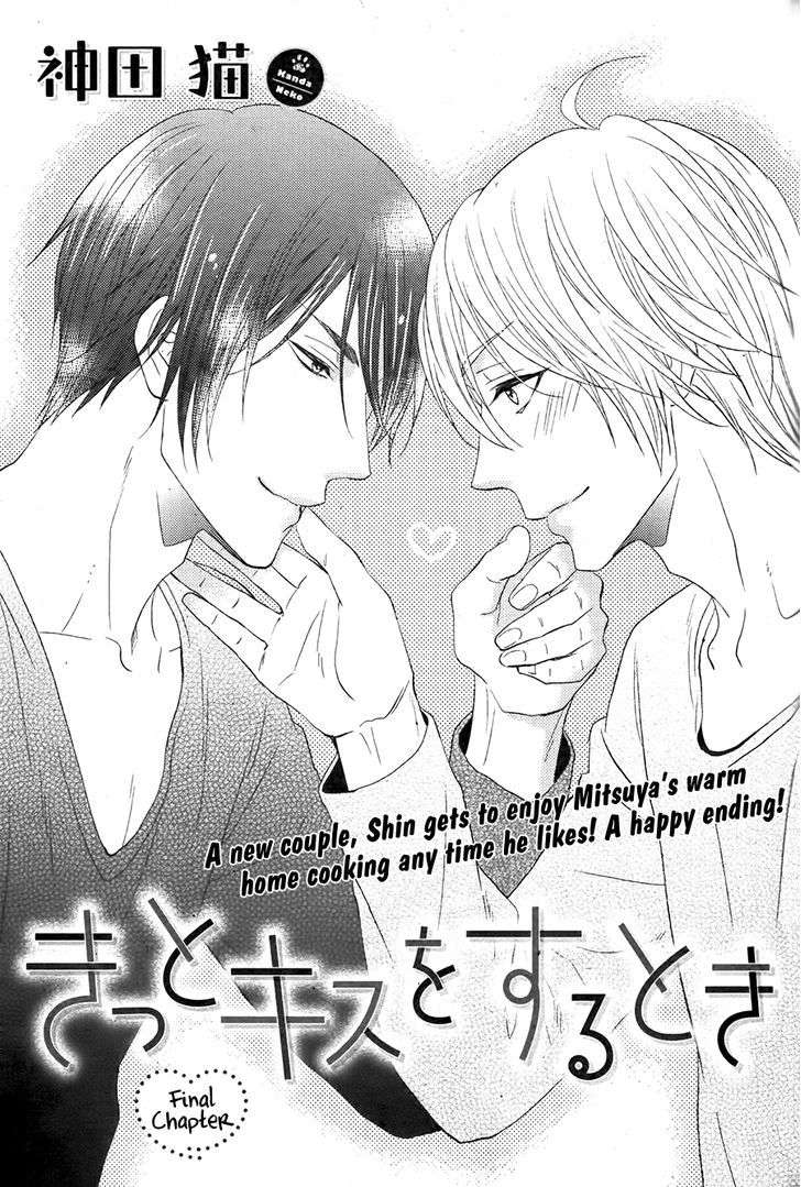 Kitto-Kiss-O-Suru-Toki-By-Kanda-Neko-Eng page 2