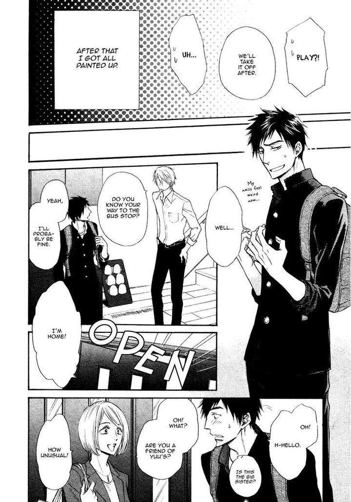 Kiyona-Yubisaki-Bukiyona-Tsumasaki-Sakuragi-Yaya-Eng page 17