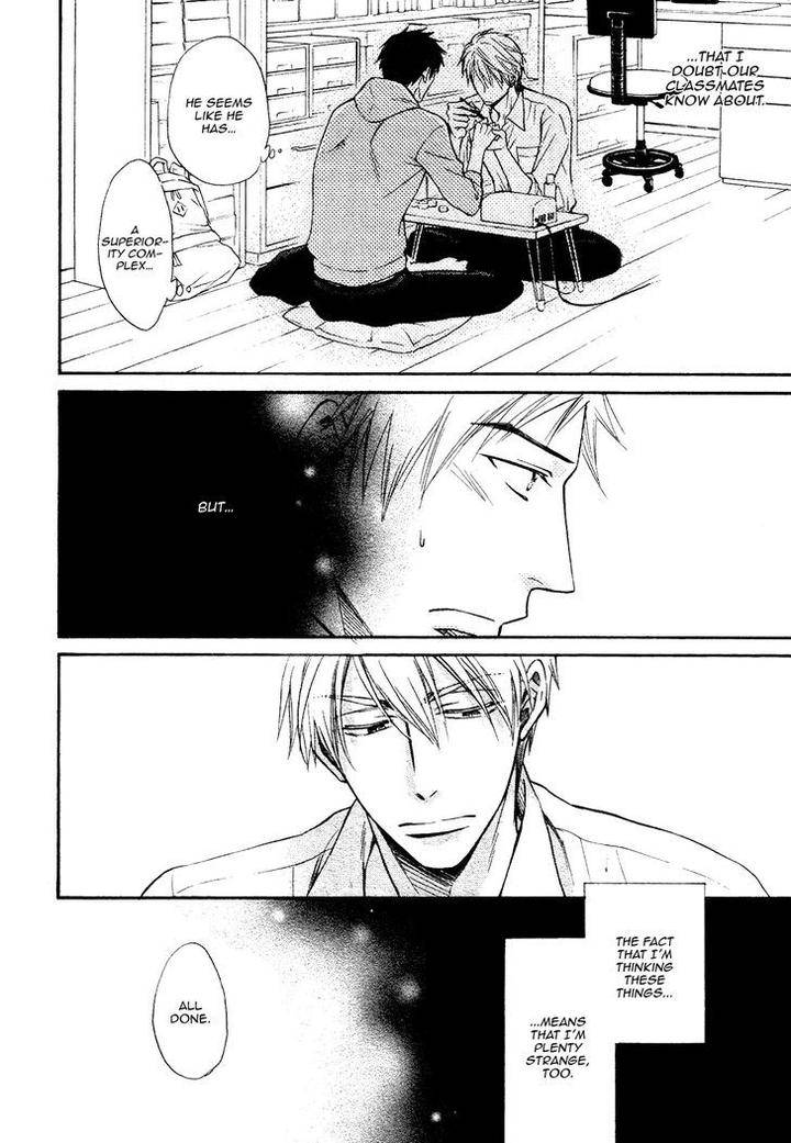 Kiyona-Yubisaki-Bukiyona-Tsumasaki-Sakuragi-Yaya-Eng page 27