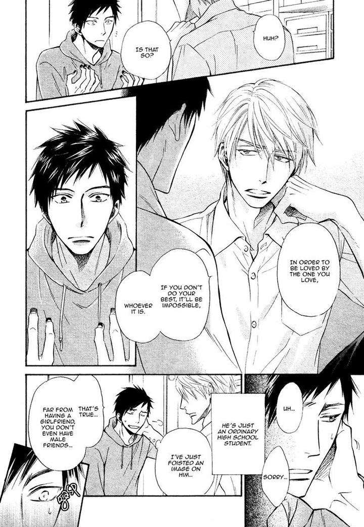Kiyona-Yubisaki-Bukiyona-Tsumasaki-Sakuragi-Yaya-Eng page 29