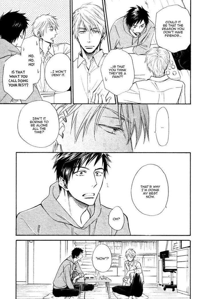 Kiyona-Yubisaki-Bukiyona-Tsumasaki-Sakuragi-Yaya-Eng page 30