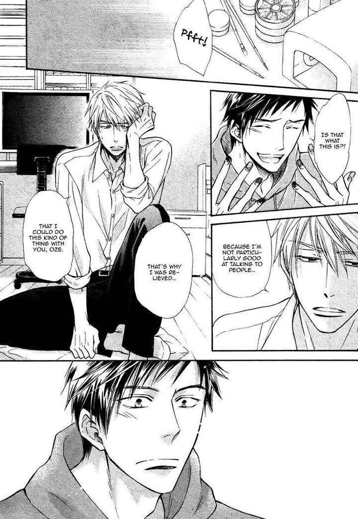 Kiyona-Yubisaki-Bukiyona-Tsumasaki-Sakuragi-Yaya-Eng page 31
