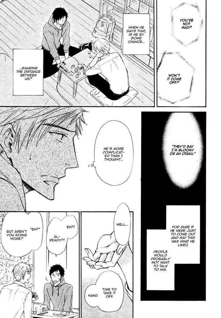 Kiyona-Yubisaki-Bukiyona-Tsumasaki-Sakuragi-Yaya-Eng page 32