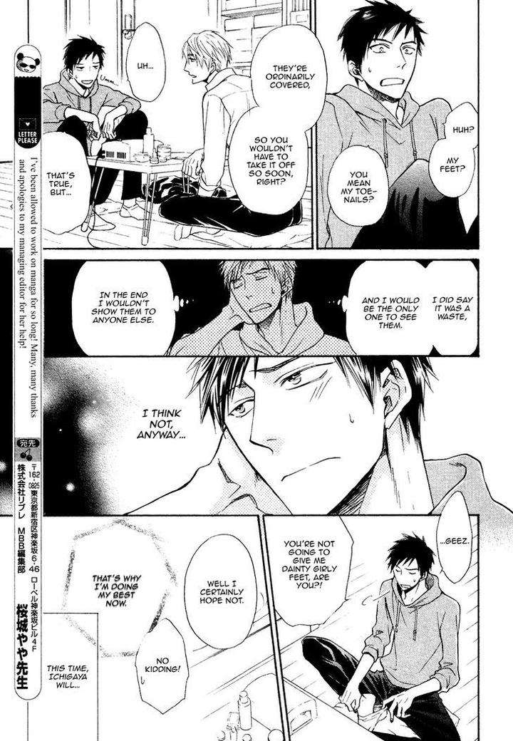 Kiyona-Yubisaki-Bukiyona-Tsumasaki-Sakuragi-Yaya-Eng page 34
