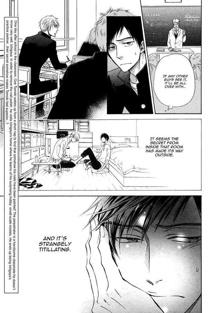 Kiyona-Yubisaki-Bukiyona-Tsumasaki-Sakuragi-Yaya-Eng page 6